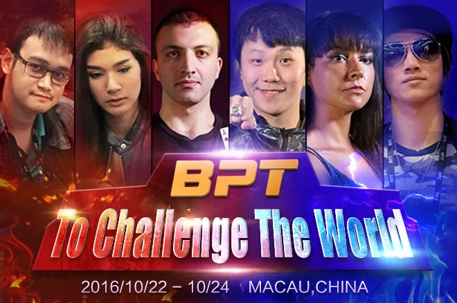 Boyaa Poker Tour 2016