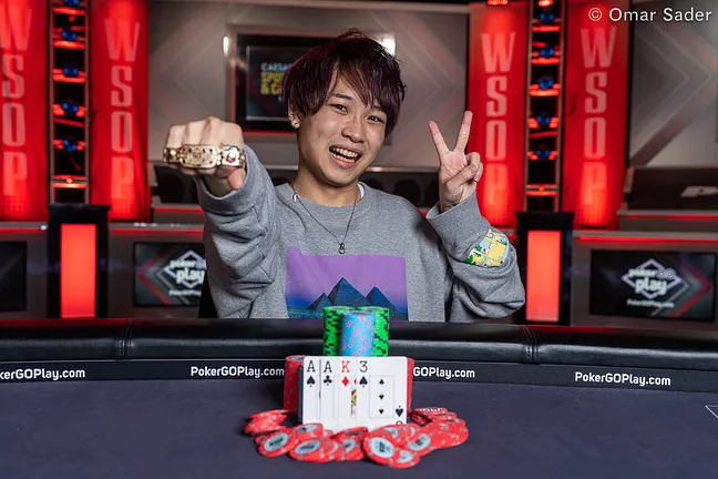 Ryutaro Suzuki