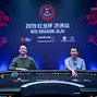 Heads-Up Liu Heng Dai vs Yang Zhang