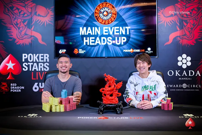 Florencio Campomanes & Tetsuro Tomita Heads-Up