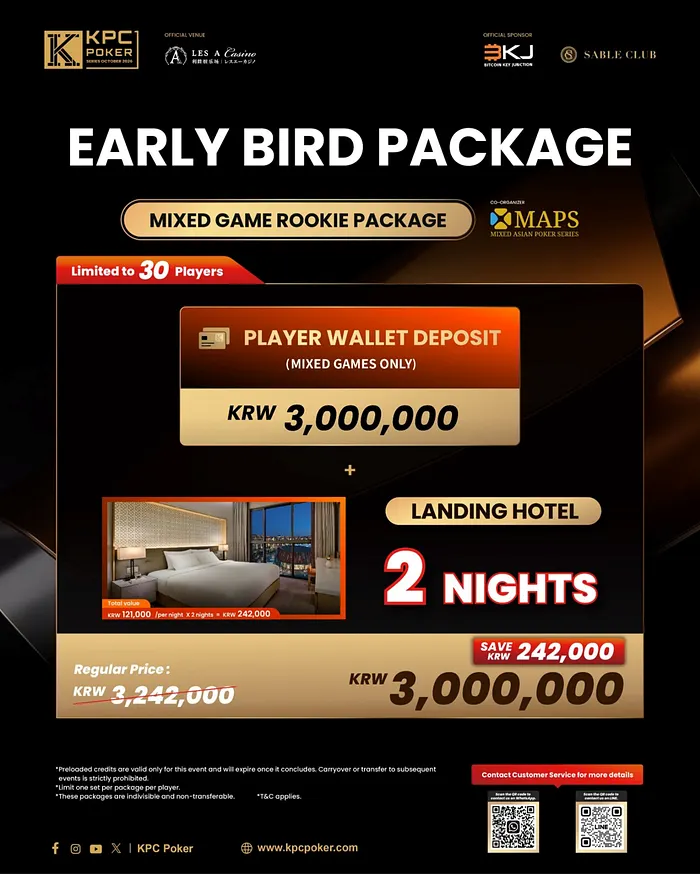 Early Bird Package
