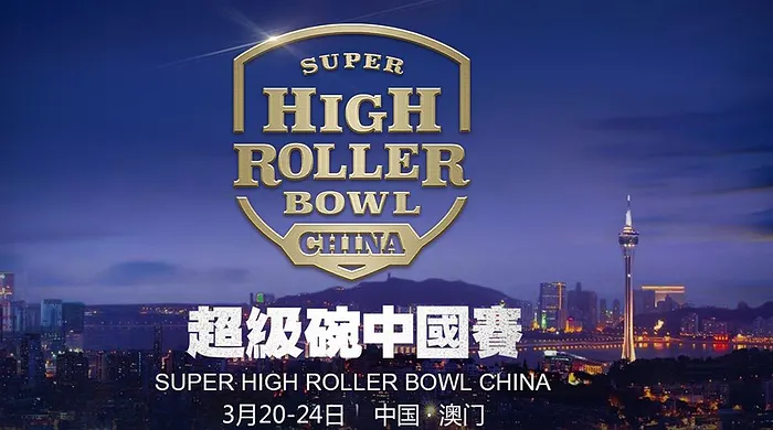 Bonomo Leads 0k Super High Roller Bowl China, Holdz Fires 7 Bullets 101