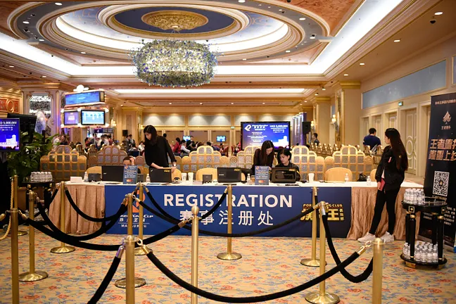 Registration is open for the Poker King Cup Macau 2016 HK$15,000+$1500 Main Event