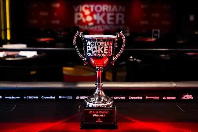 Trophy