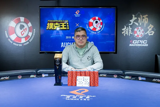 Poker King Cup Taiwan Main Event Champion Chou Chien Fa