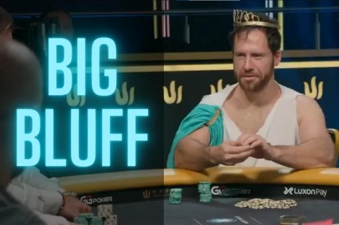 Dan Cates Jungleman Bluff