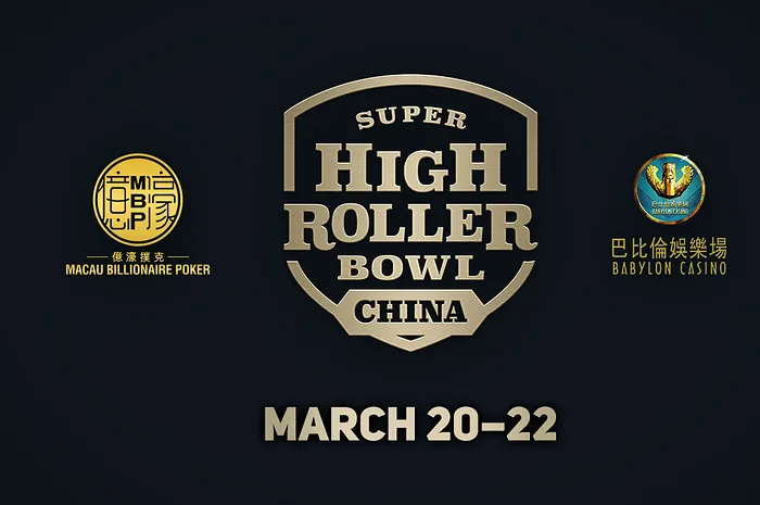 Super High Roller Bowl China