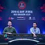 Heads-Up Liu Heng Dai vs Yang Zhang
