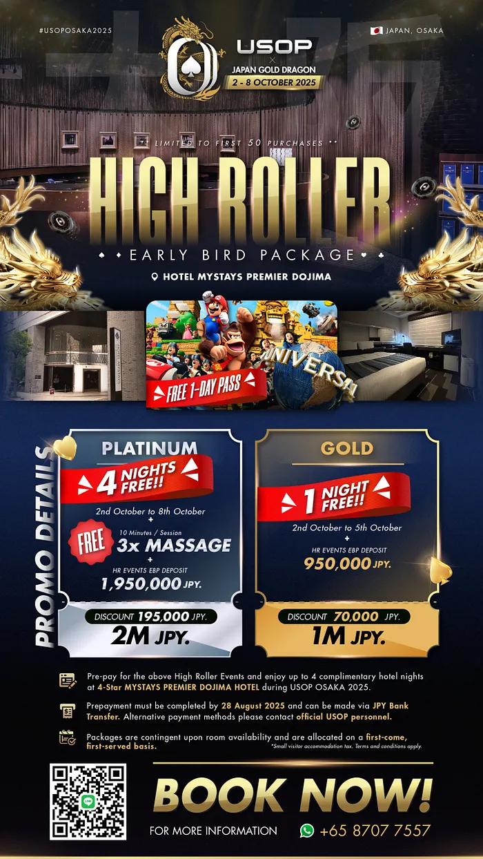 USOP Early Bird Package