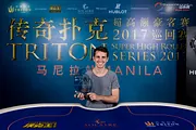 Koray Aldemir Wins the 2017 Triton Super High Roller Series Manila