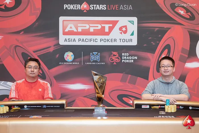2019 APPT Jeju High Roller Heads-Up