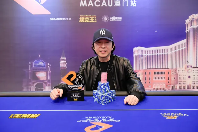 Chung Yuan Yu wins his first title