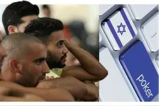 Poker perto de ser realidade para os israelitas