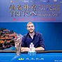 Manig Loeser - 2017 Triton Super High Roller Series Montenegro Winner