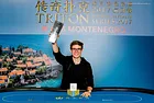 Fedor Holz Wins 6-Max Triton Super High Roller 2017 Montenegro (HK$3,472,200)