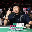 James Cheung