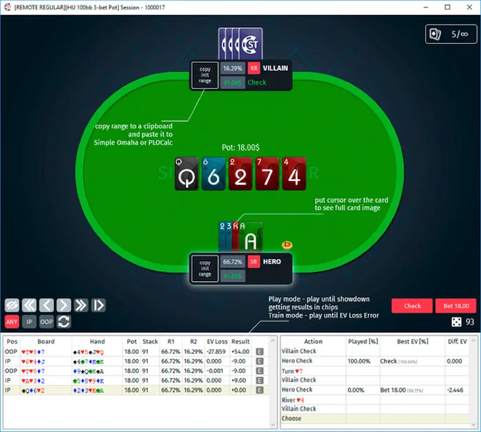 Simple GTO Trainer - PLO training