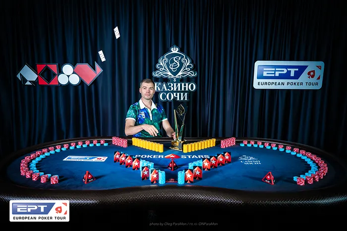 eptsochi2020