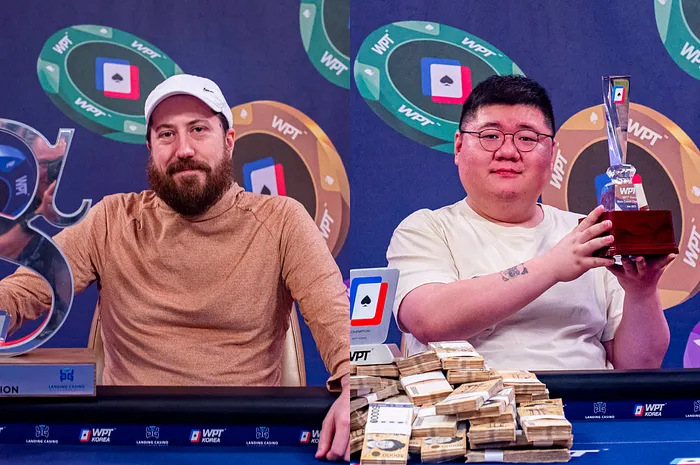 WPT Korea