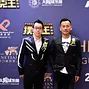 Winfred Yu and Alvin Chau