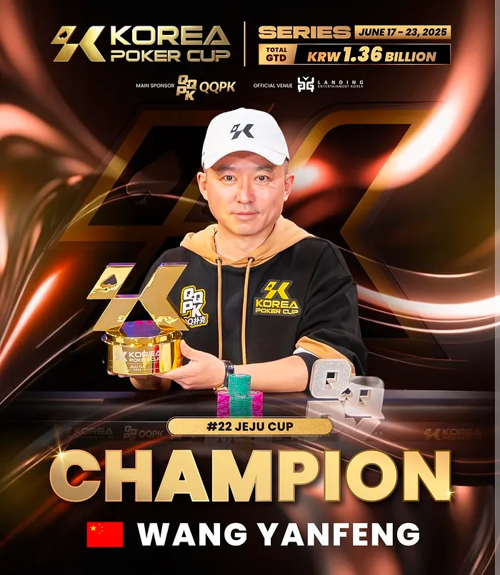 Wang yanfeng