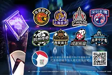 GPL China