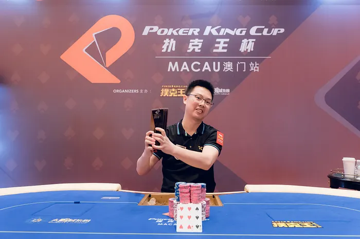 Poker King Cup Macau 2018 Main Event Champion Wei Ran Pu