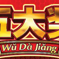 Wu Da Jiang