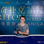 Koray Aldemir - Triton Super High Roller Series Manila HK $1,000,000 Main Event Winner 2017