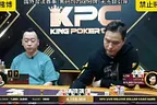 King Poker Cup