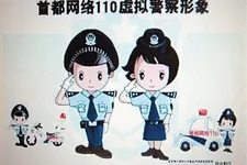 senat jeux argent internet chinois