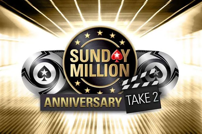 Sunday Million PokerStars