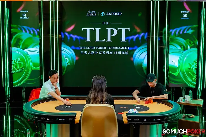 Heads-up Between Zhong and Wu
