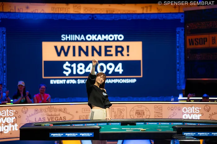 Shiina Okamoto