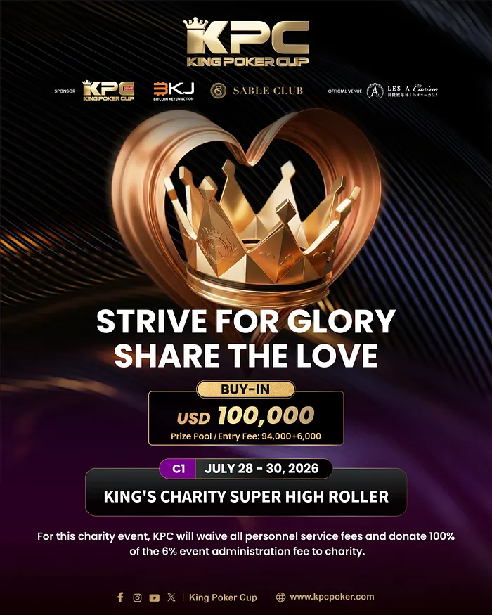 king poker cup poster