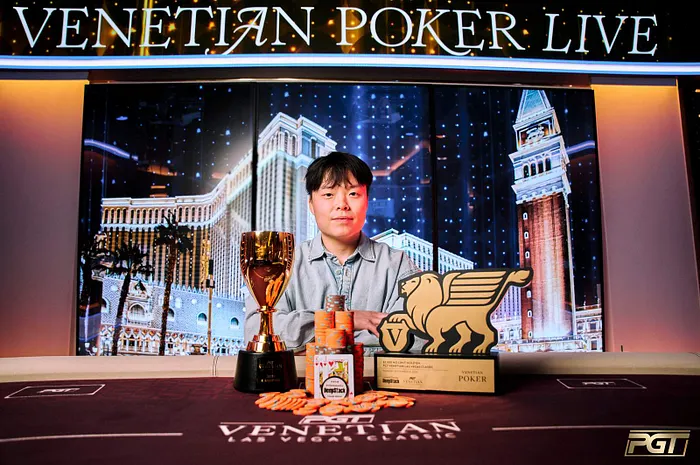 Daniel Lee PGT Venetian