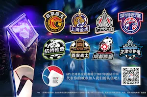 Top 10 Histórias 2016, #9: Global Poker League, Meio Sucesso ou Meio Fracasso? 102