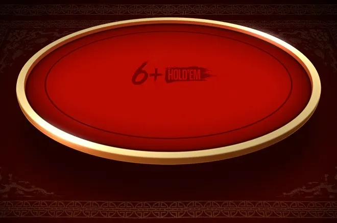 Six Plus Hold’em
