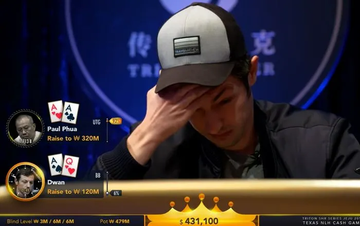 [VIDEO] Triton Million Dollar Cash Game : Paul Phua régale, Tom Dwan perd un pot à 2 millions 0001