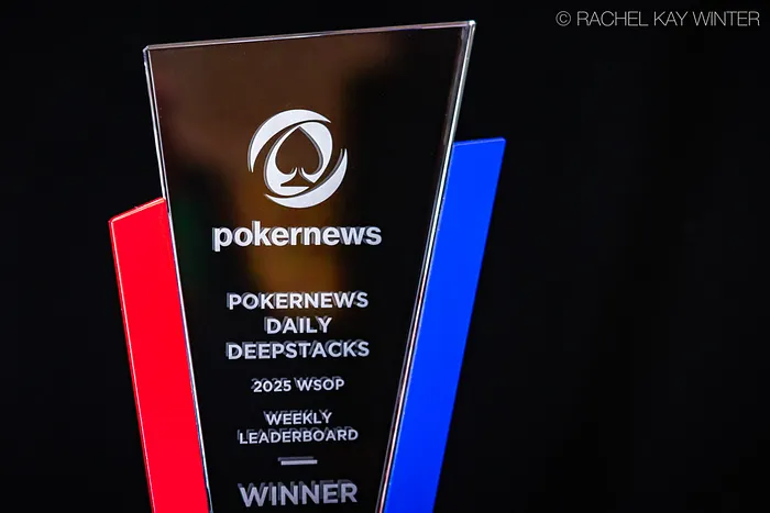 PokerNews Daily Deepstack Trophy