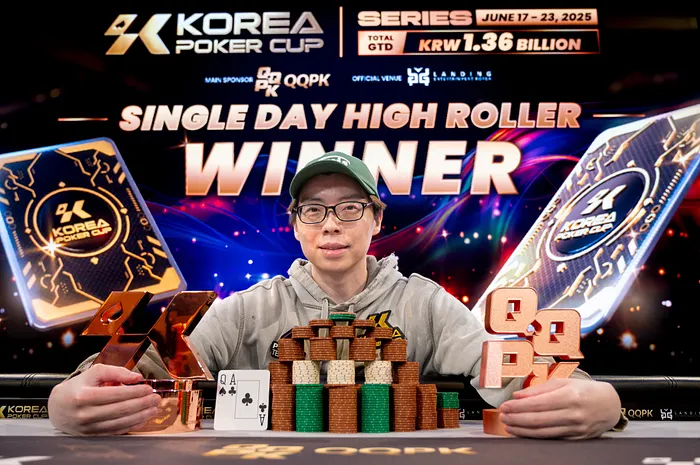 korea poker cup