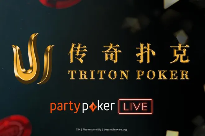 Triton Poker Series Montenegro 2019