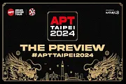 The APT Taipei 2024 Festival Has One of the Biggest-Ever Schedules!