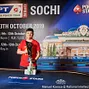 Yi Ye Wins the 2019 EPT Open Sochi