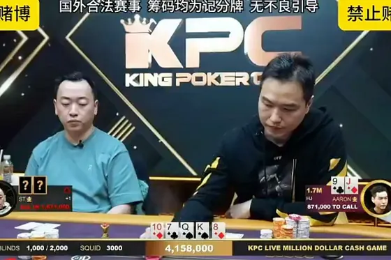Million Dollar Cash Game