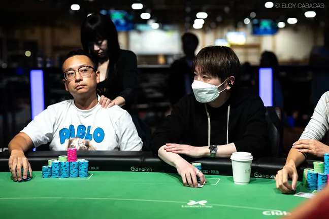 Yoon Choi