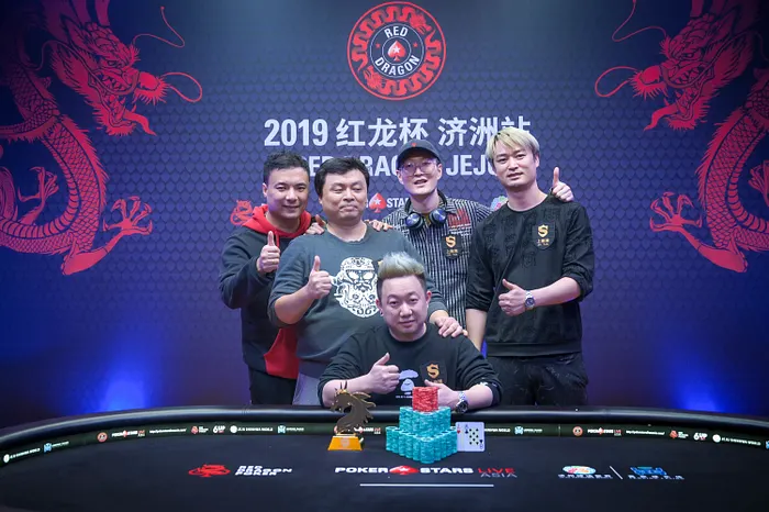 Bin Sun Wins the ₩10,000,000 Super High Roller