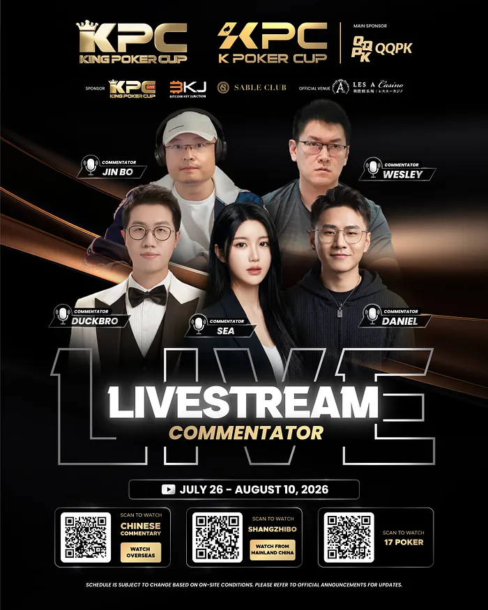 livestream kpc