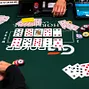 EV 24 - $1,500 Pot-Limit Omaha Double Board Bomb Pot Board