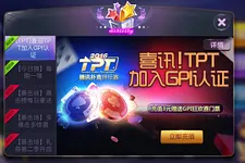 GPI China